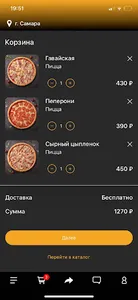 Золотой берег СУШИ screenshot 1