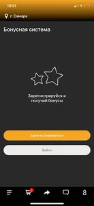 Золотой берег СУШИ screenshot 2