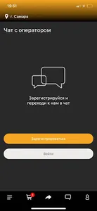 Золотой берег СУШИ screenshot 3