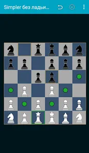 Мини-шахматы screenshot 3