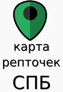 Репточки СПБ на карте screenshot 0