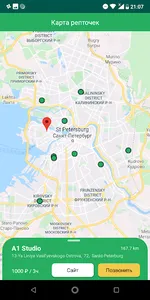 Репточки СПБ на карте screenshot 1