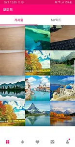 Him 베트남 (Kết nối yêu thương Hà screenshot 0