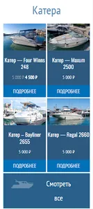 Calypso Adler - Имеретинский screenshot 2