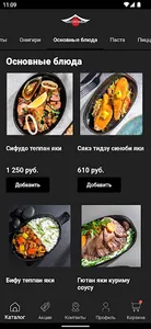 Китагава screenshot 1