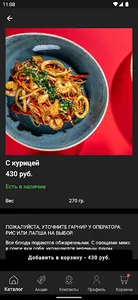 Китагава screenshot 2