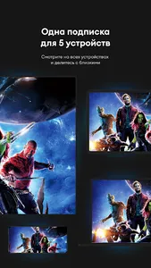 24ТВ (Телефоны и Планшеты) screenshot 3