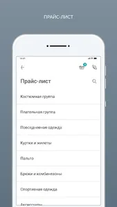 АКВА.ЧИСТКА - сеть химчисток screenshot 1