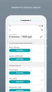 АКВА.ЧИСТКА - сеть химчисток screenshot 5