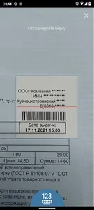 Агбис Цех screenshot 1