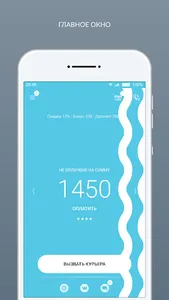 Химчистка Атмосфера - Чистоты screenshot 0