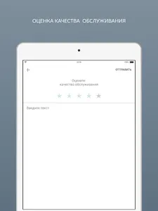 Химчистка Атмосфера - Чистоты screenshot 15