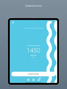 Химчистка Атмосфера - Чистоты screenshot 16