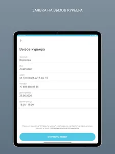 Химчистка Атмосфера - Чистоты screenshot 18
