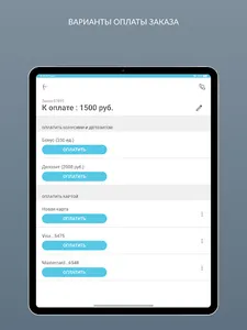 Химчистка Атмосфера - Чистоты screenshot 21