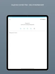 Химчистка Атмосфера - Чистоты screenshot 23
