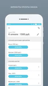 Химчистка Атмосфера - Чистоты screenshot 5