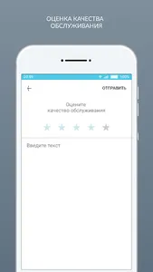 Химчистка Атмосфера - Чистоты screenshot 7