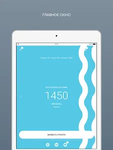 Химчистка Атмосфера - Чистоты screenshot 8