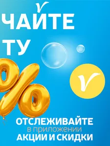 Химчистка Чайка screenshot 17