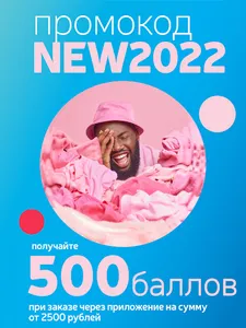 Химчистка Чайка screenshot 18