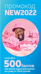 Химчистка Чайка screenshot 2