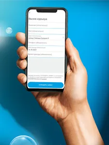Химчистка Чайка screenshot 21