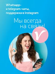 Химчистка Чайка screenshot 22