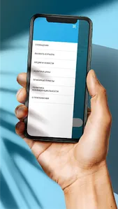 Химчистка Чайка screenshot 3