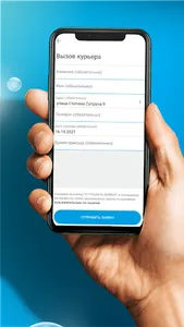 Химчистка Чайка screenshot 5