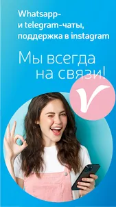 Химчистка Чайка screenshot 6