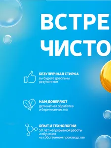 Химчистка Чайка screenshot 8