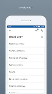 Чистюля screenshot 1