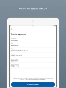 Чистюля screenshot 10