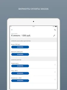 Чистюля screenshot 13