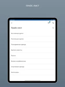 Чистюля screenshot 17