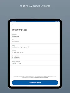 Чистюля screenshot 18