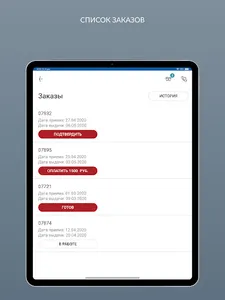 Чистюля screenshot 19