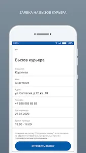Чистюля screenshot 2