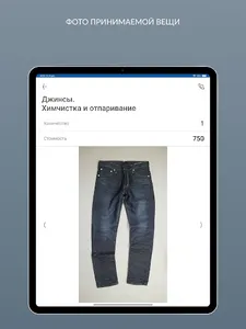 Чистюля screenshot 20