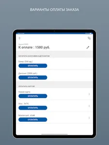 Чистюля screenshot 21