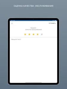 Чистюля screenshot 23