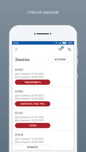 Чистюля screenshot 3