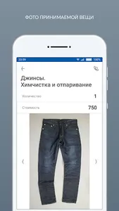 Чистюля screenshot 4