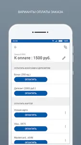 Чистюля screenshot 5
