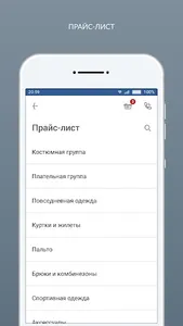 Химчистка Кристаллино screenshot 1