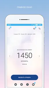 Химчистка Долорес screenshot 0