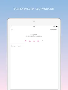 Химчистка Долорес screenshot 15