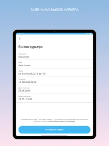 Химчистка Долорес screenshot 18