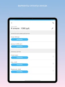 Химчистка Долорес screenshot 21